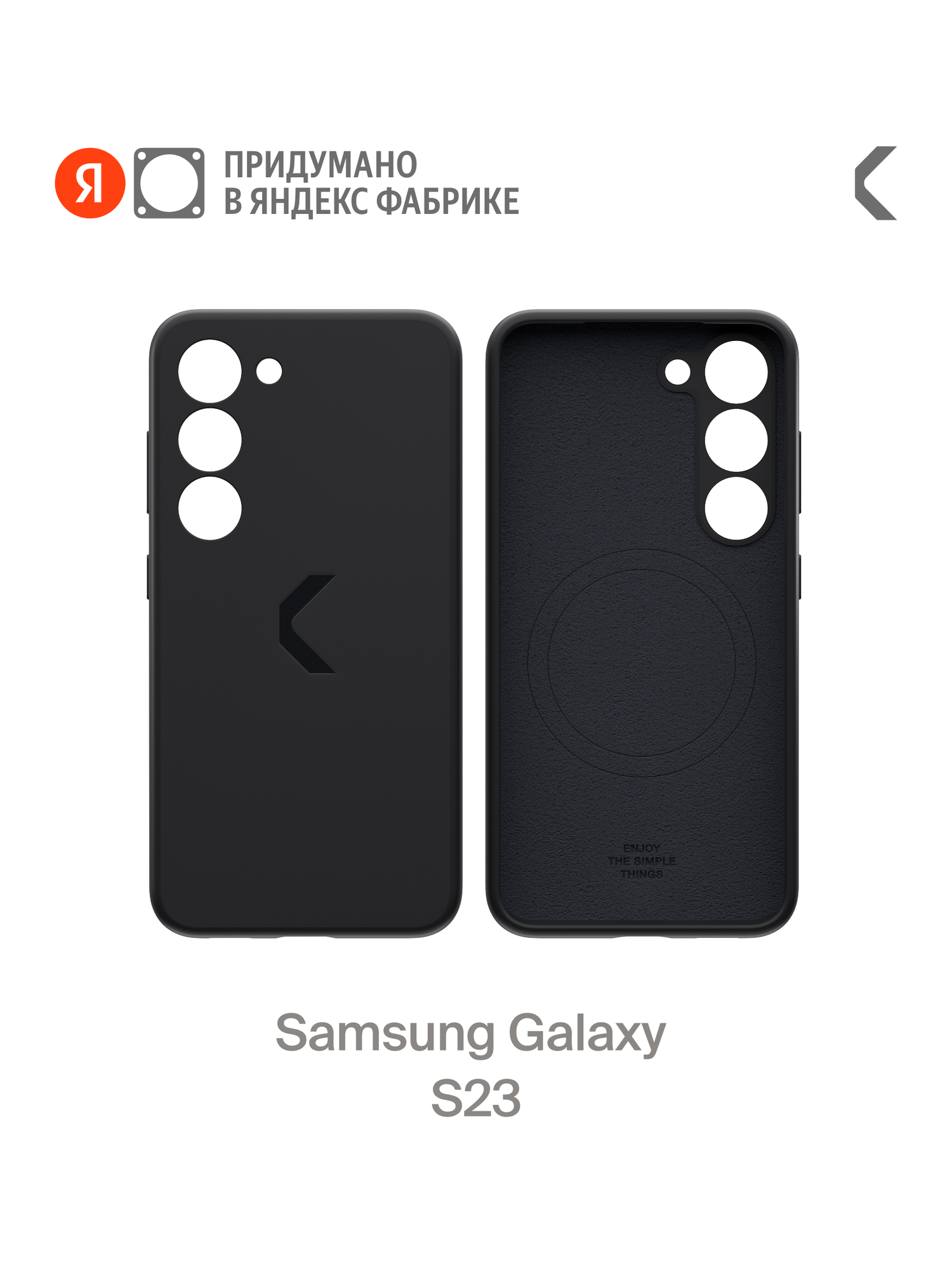 Силиконовый чехол COMMO Shield Case для Samsung Galaxy S23 с магнитным кольцом, Черный