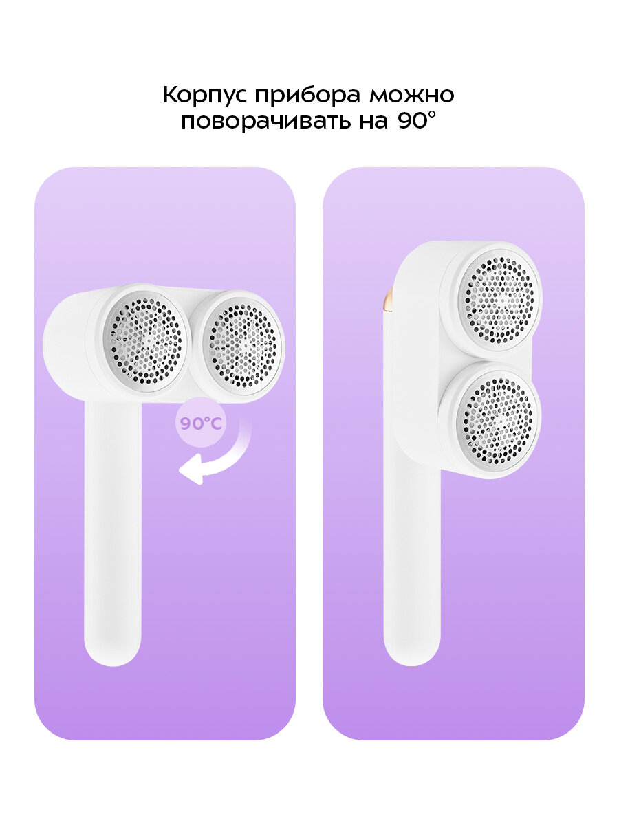 Очиститель катышков Kitfort КТ-6480 — фото 1