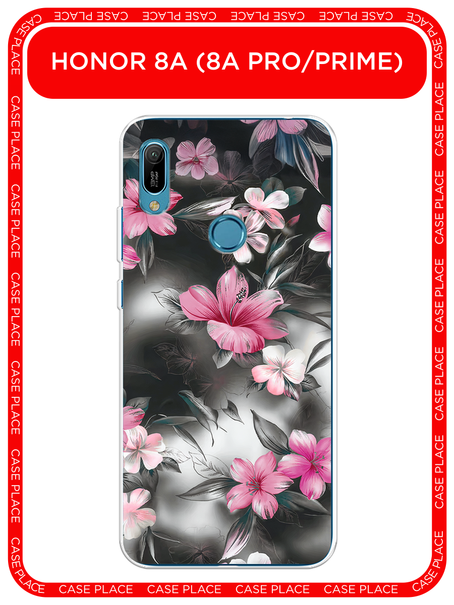 Чехол на Honor 8A/8A Pro/Huawei Y6s/Y6 2019 / Хонор 8А с принтом Цветы на сером