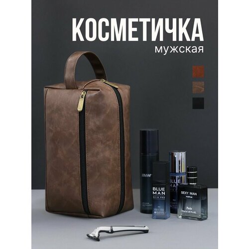 фото Несессер ширина: 10 см., высота: 24 см.