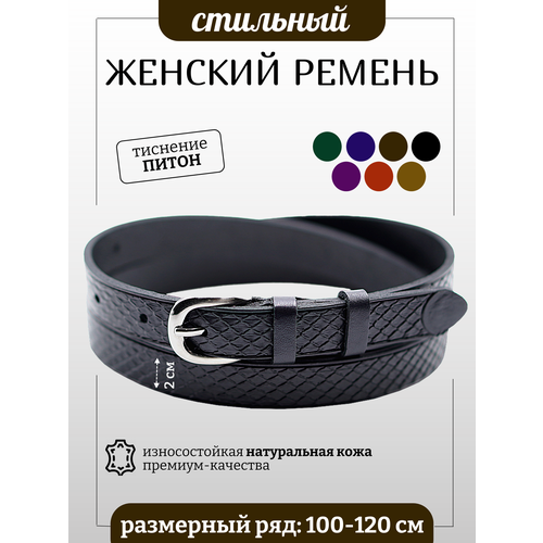 фото Ремень diezz для женщин, размер 120, черный01