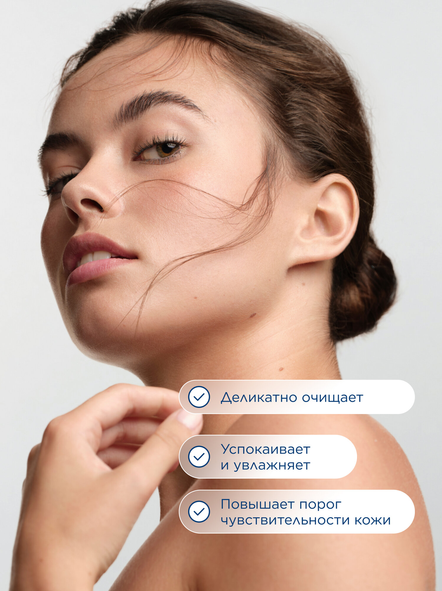 BIODERMA Sensibio Очищающий гель для умывания для нормальной и чувствительной кожи лица, 100 мл — фото 1