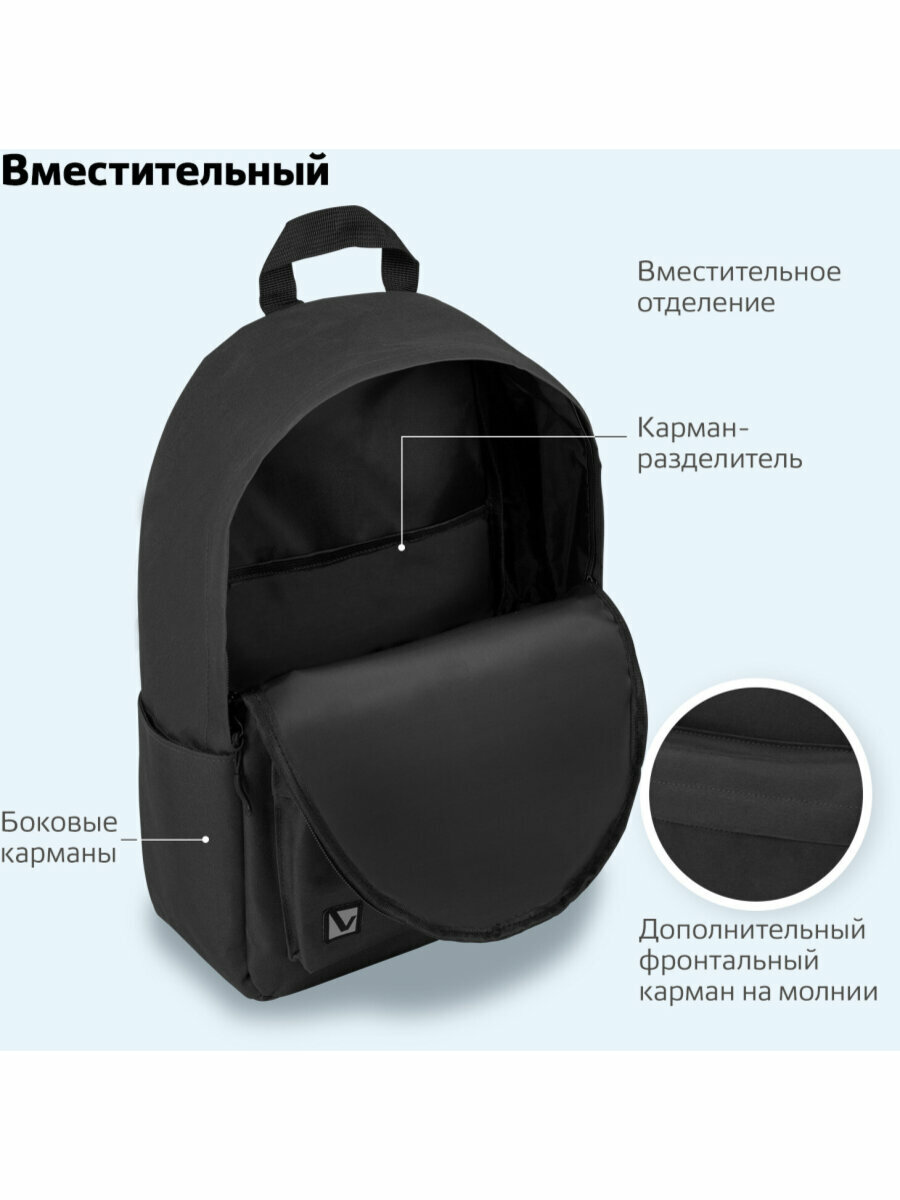 Рюкзак/ранец/портфель школьный / для мальчика / девочки, , Brauberg Positive универсальный, потайной карман, Black, 42х28х14 см, 270774 — фото 1