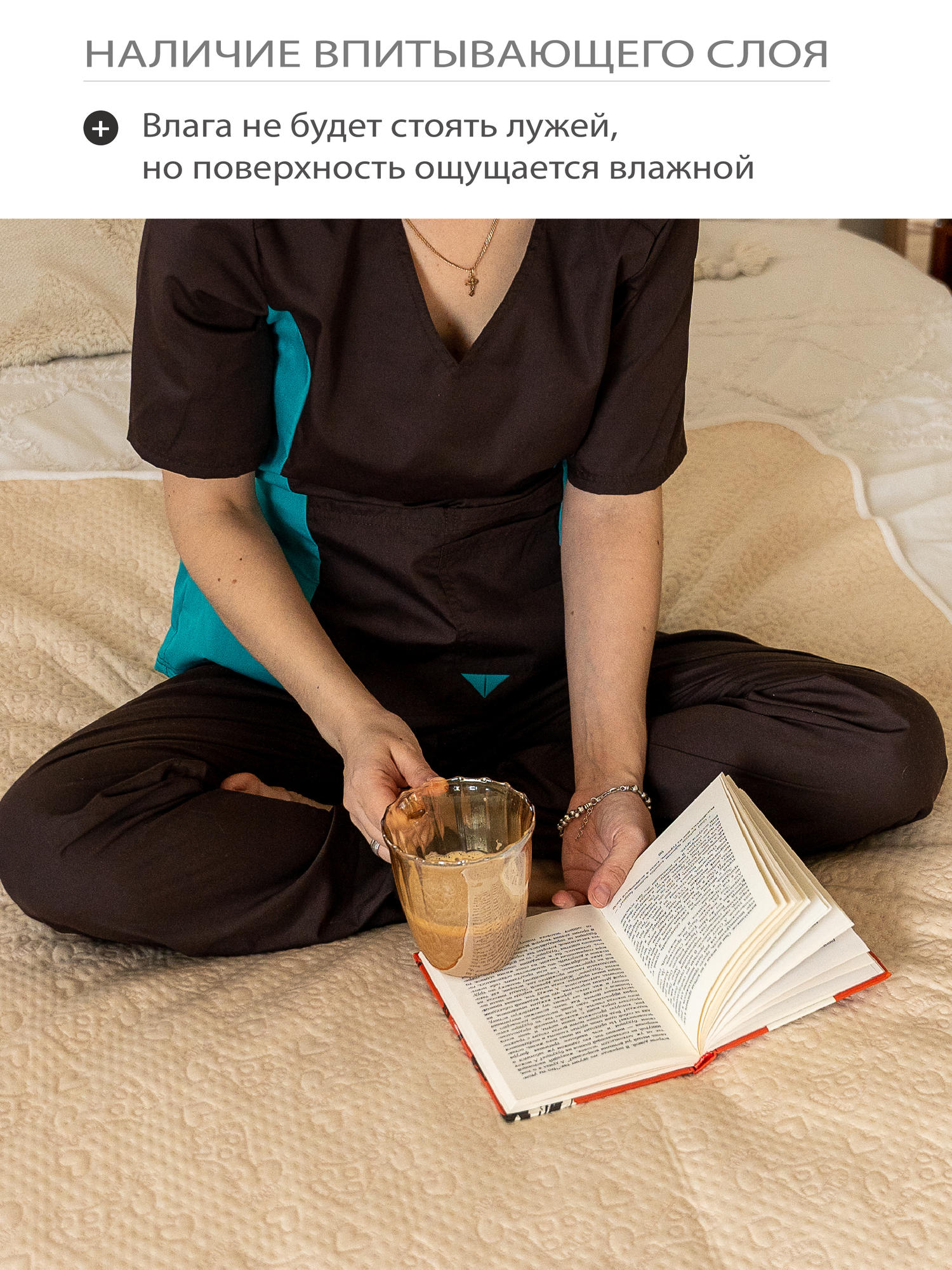 Пеленки Впитывающие Пеленка / клеенка многоразовая для лежачих больных впитывающая, непромокаемая 90х120