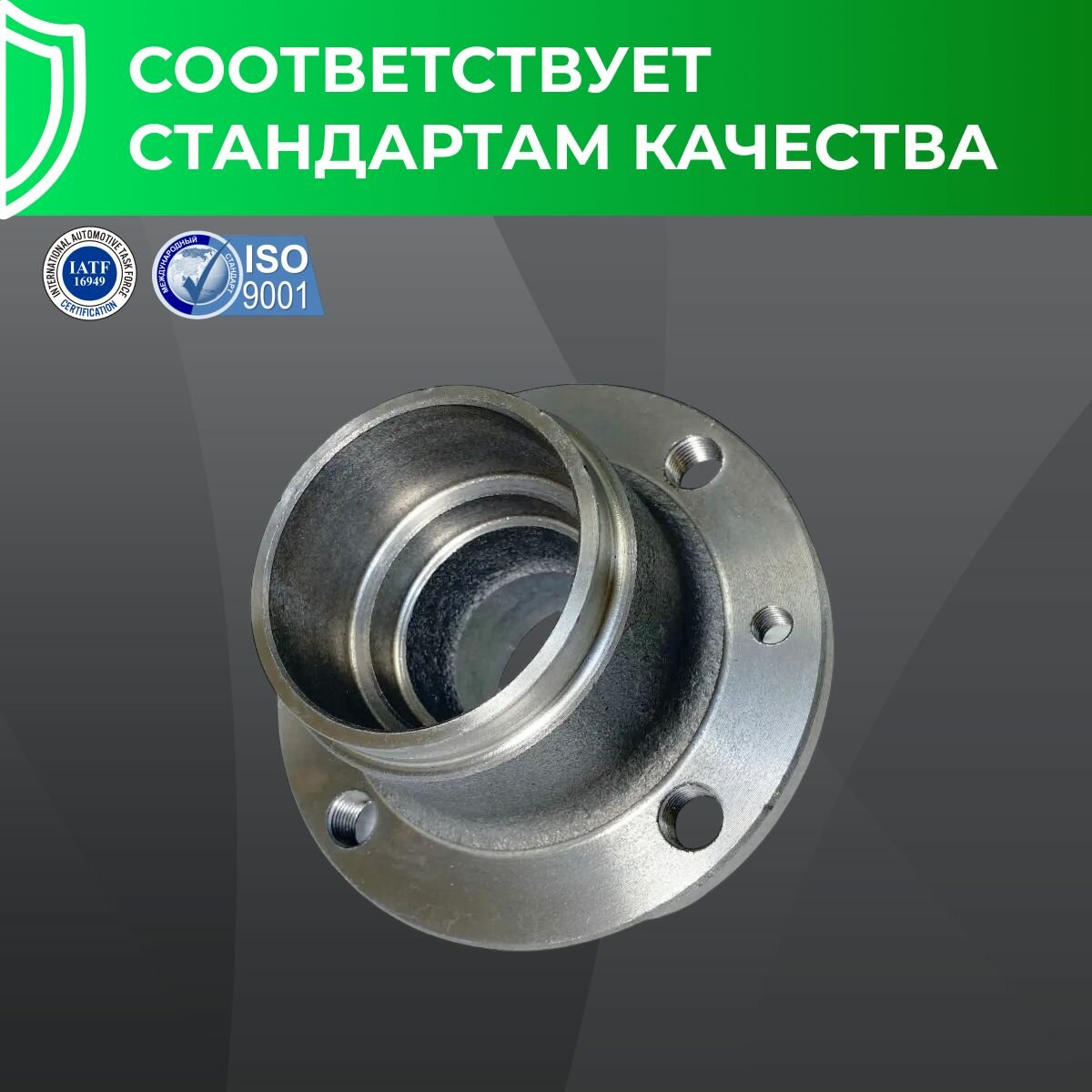 Ступица переднего колеса, АвтоРеал, для Лада ВАЗ 2101-2107, левая/правая — фото 1