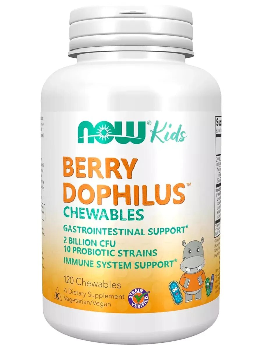 Пастилки NOW Berry Dophilus Kids, пробиотики для детей от 2 лет, 10 штаммов, 120 штук