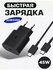 Адаптер Samsung 45 Вт, для быстрой зарядки, набор кабелей Type-C на Type-C