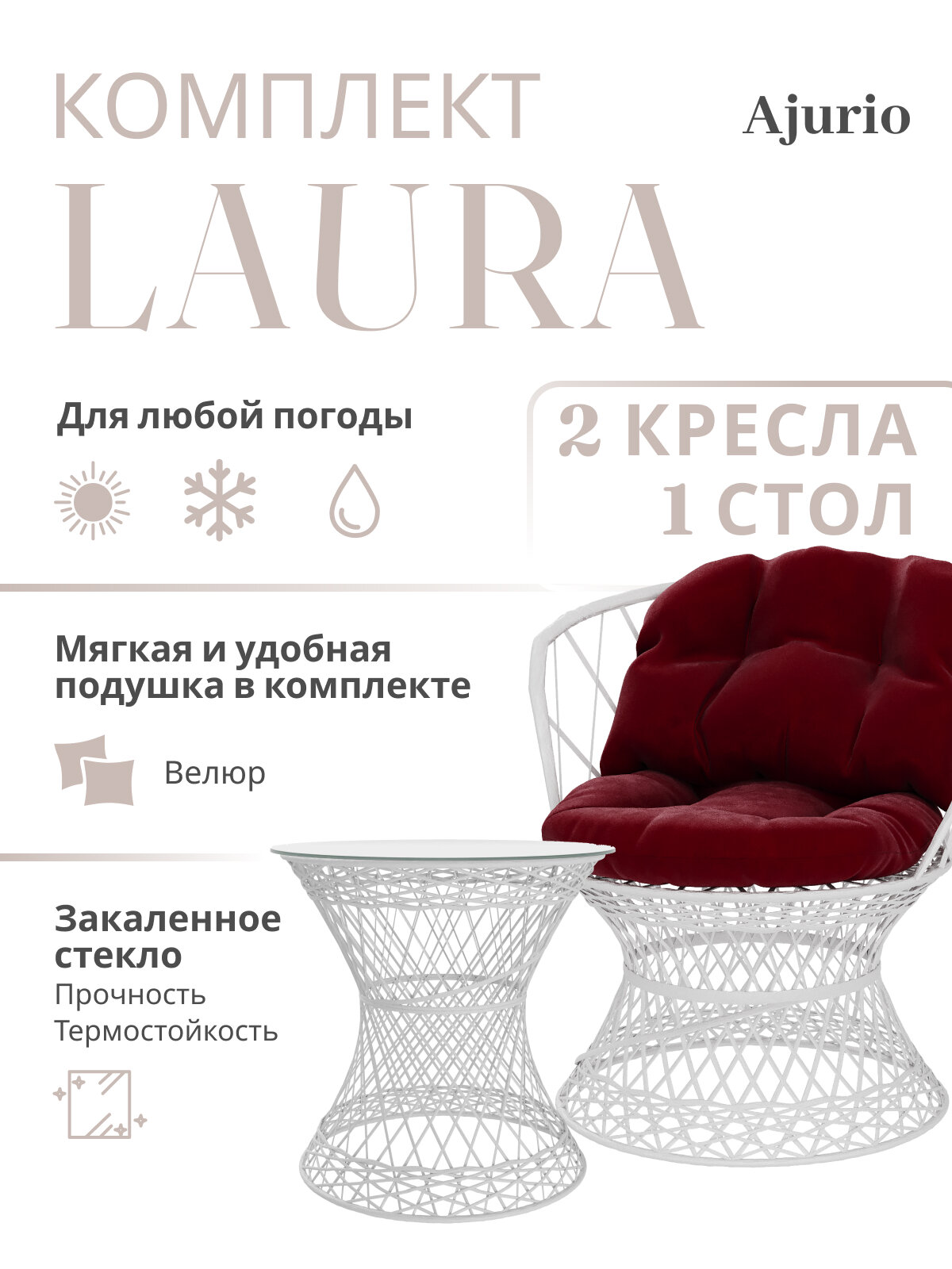 Комплект мебели из ротанга для дома и дачи, садовая мебель набор