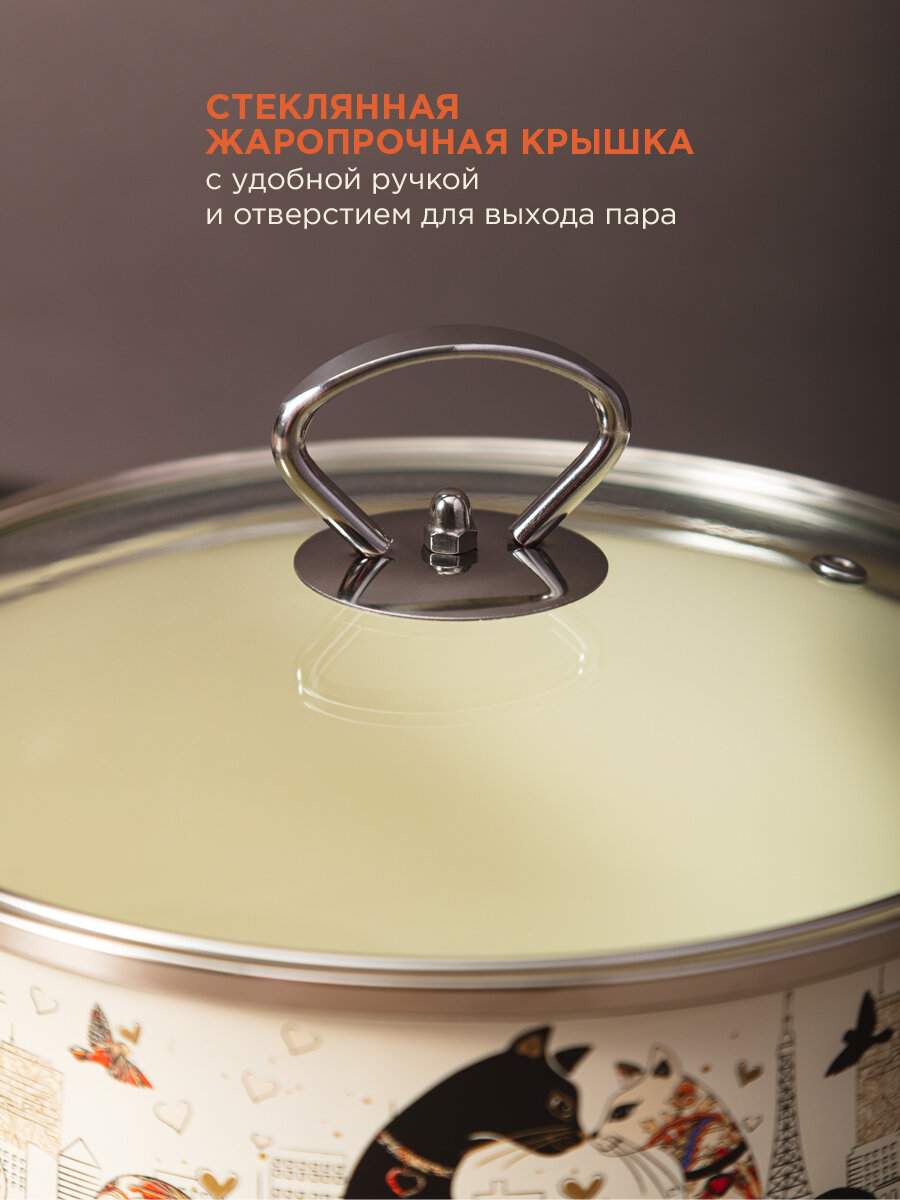 Кастрюля эмалированная Agness "Парижские Коты", 3,6 литра, для всех видов плит 22 х 13 см — фото 1