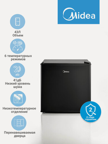 Изображение товара Мини-холодильник Midea MDRD85FGF30, 43 л, 6 режимов температуры, перенавешиваемая дверца, низкотемпературное отделение