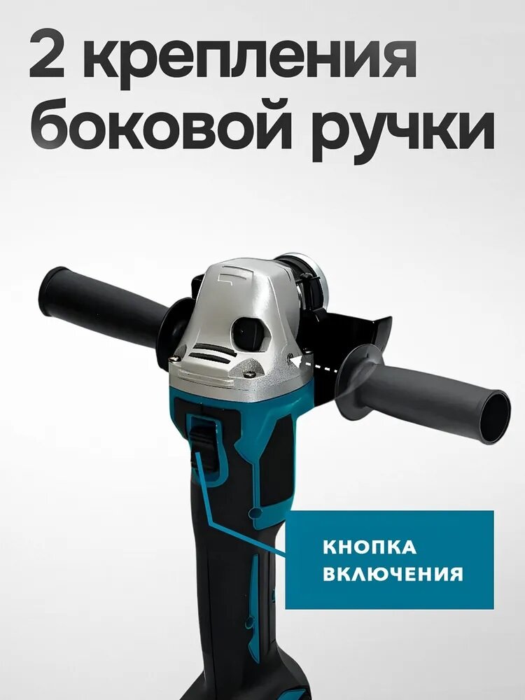 Болгарка аккумуляторная бесщеточная / углошлифовальная машина 125, (УШМ), 36 В, 2 АКБ — фото 1