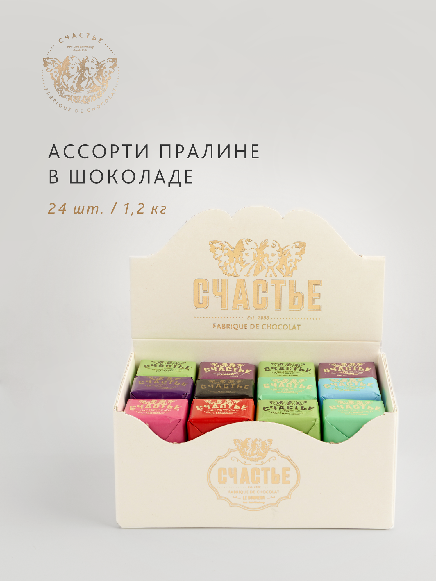 Конфеты ассорти пралине СЧАСТЬЕ в шоколаде, набор из 24 конфет 1200г