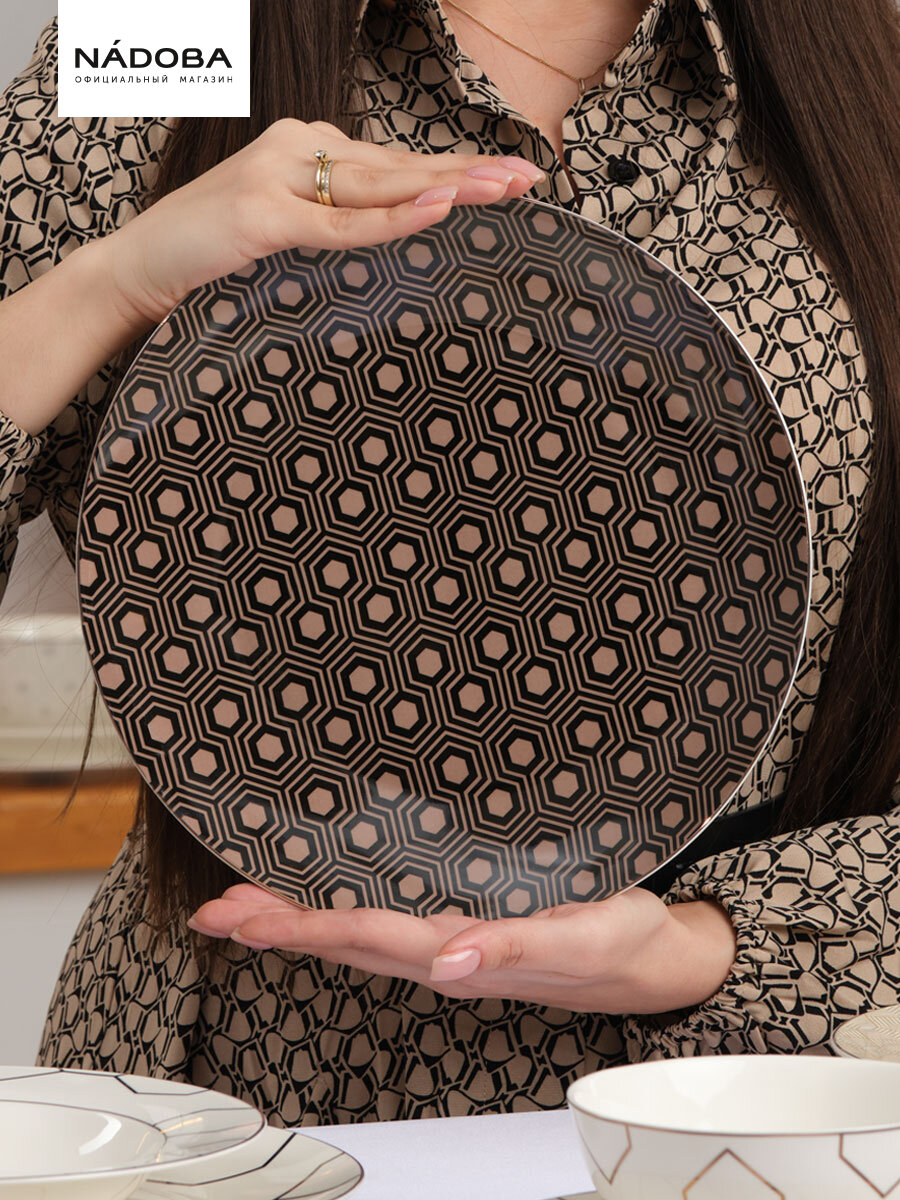 Тарелка обеденная без борта NADOBA, серия MARI ANNA, 27 см, фарфор, коричневый, СВЧ, для сервировки, подарочная упаковка