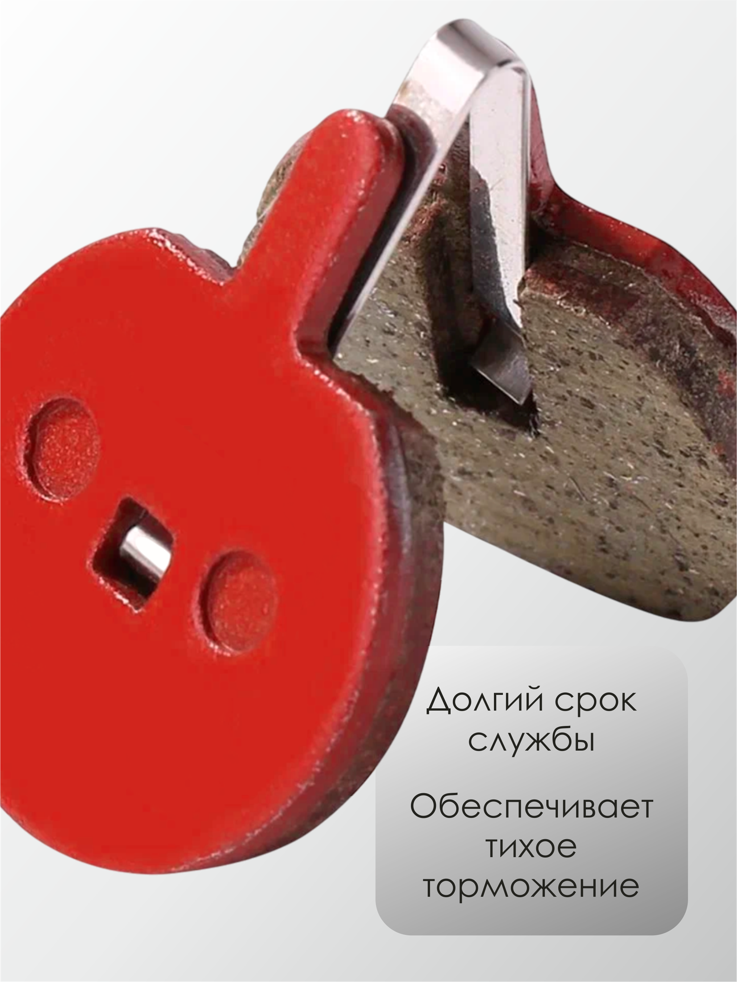 Колодки для дисковых тормозов на велосипед, универсальные 2 пары — фото 4