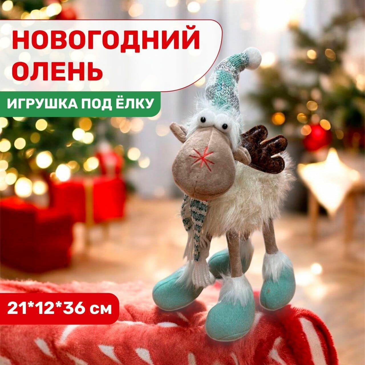 Мягкая игрушка Nata M 