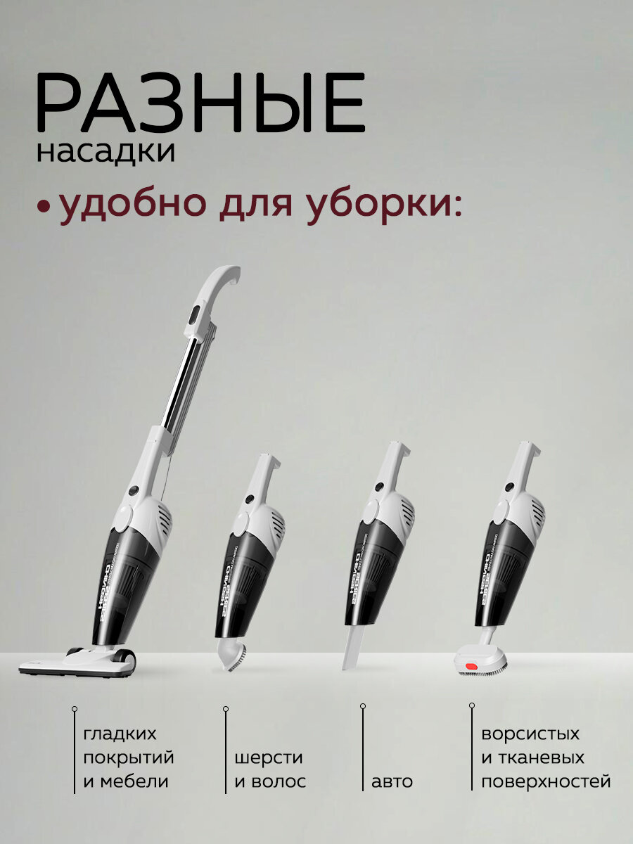 Пылесос вертикальный Deerma DX118C Combo (White), для дома 2 в 1 с антистатической щеткой — фото 1