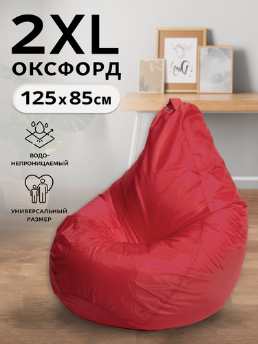 Изображение товара Кресло-мешок Пуффбери «Груша», размер XXL средний, Оксфорд Красный