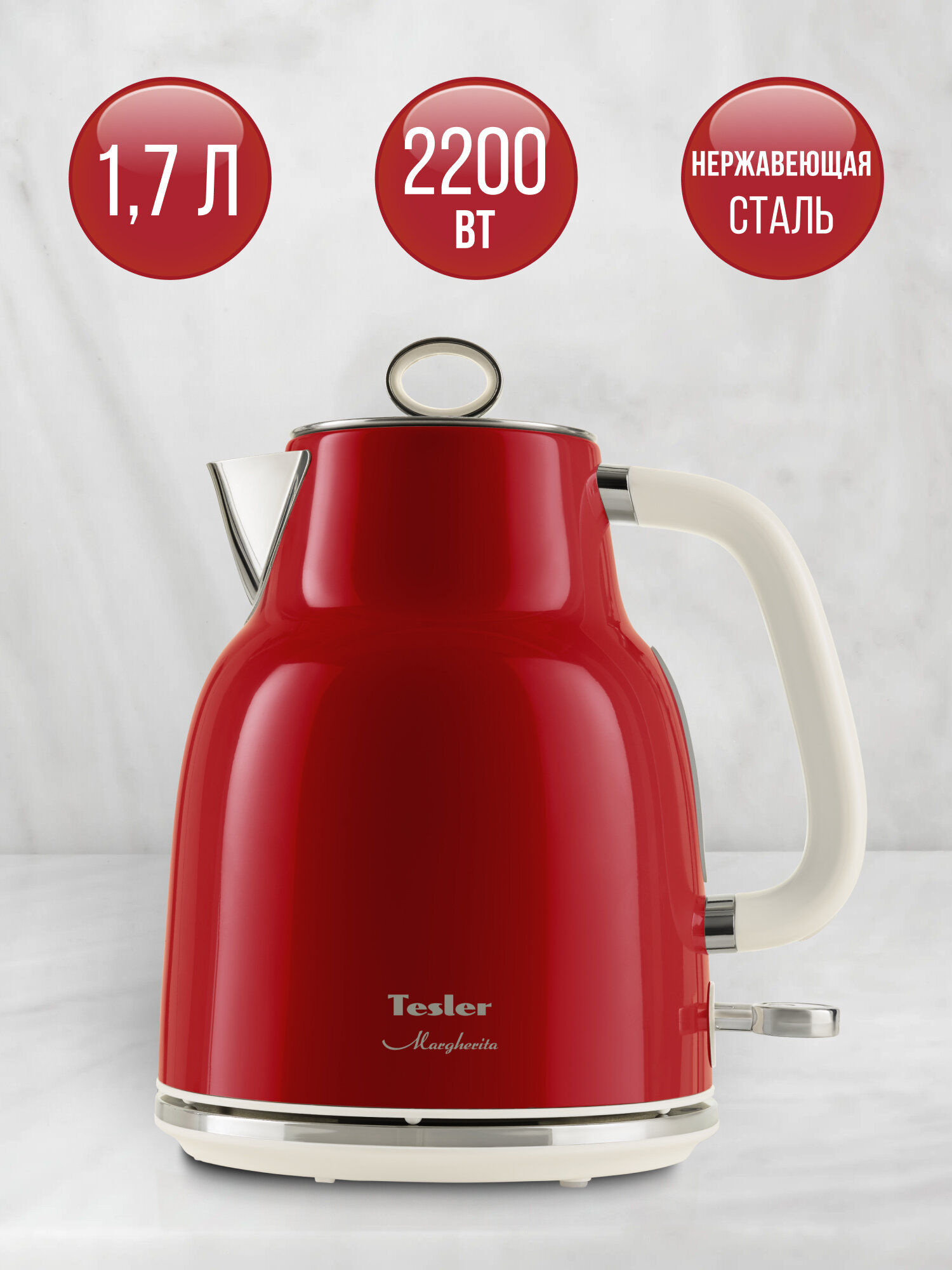 Чайник электрический TESLER KT-1760 RED, 1,7 л, 2200 Вт, контроллер Strix, автоотключение