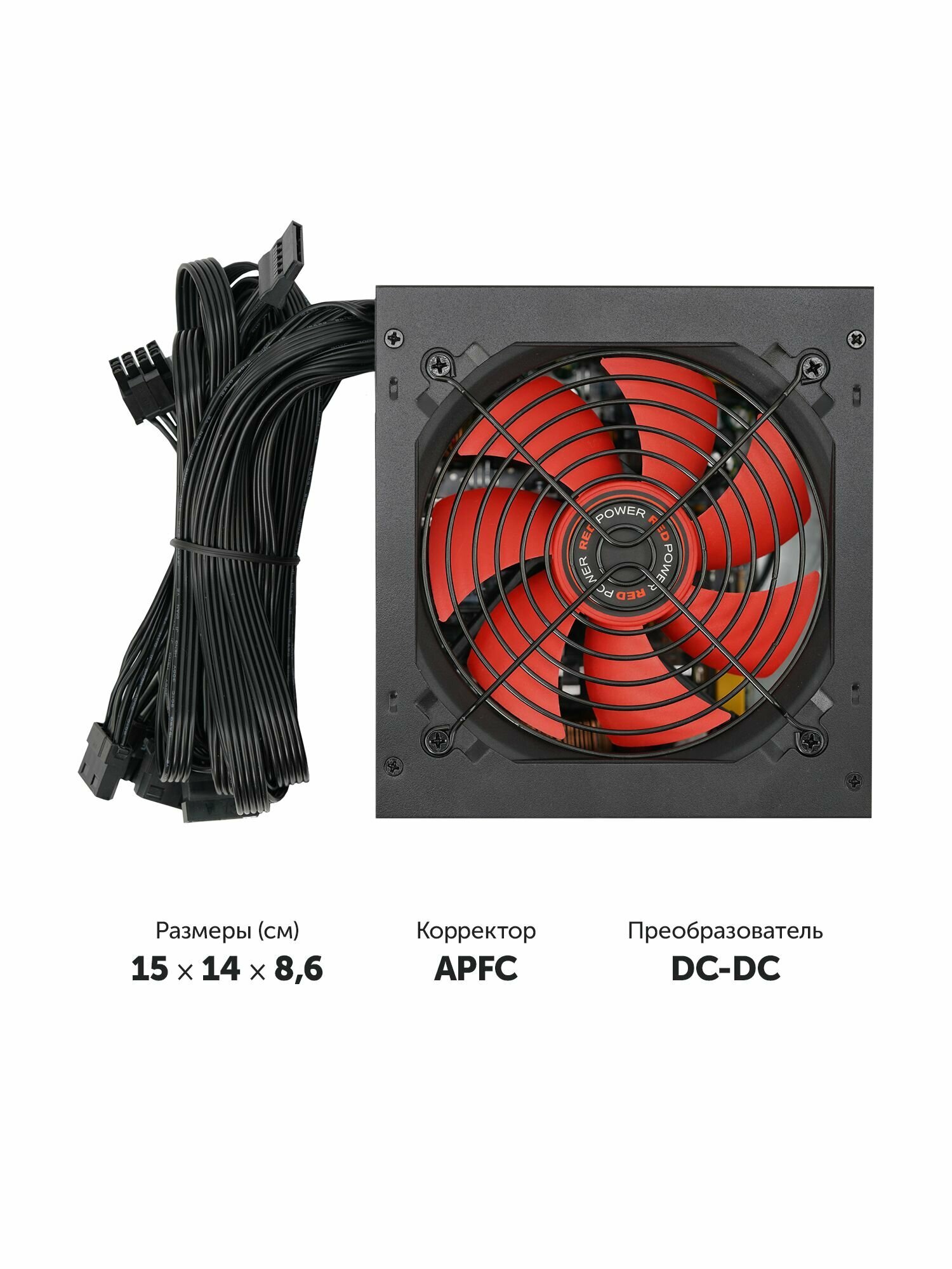 Блок питания компьютера Azerty RPW-750BA2 (750W / Вт) 80+ — фото 1