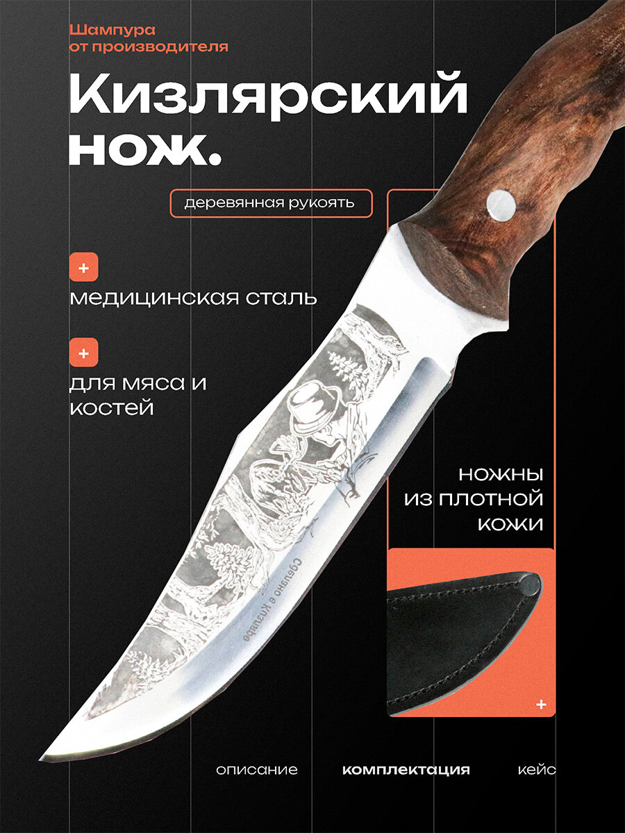 Шашлычный набор для шашлыка для подарка. Подарок мужчине на день рождения — фото 1