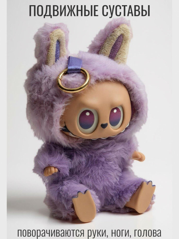 Мягкая игрушка брелок Лабубу Luck AK261-04 — фото 1