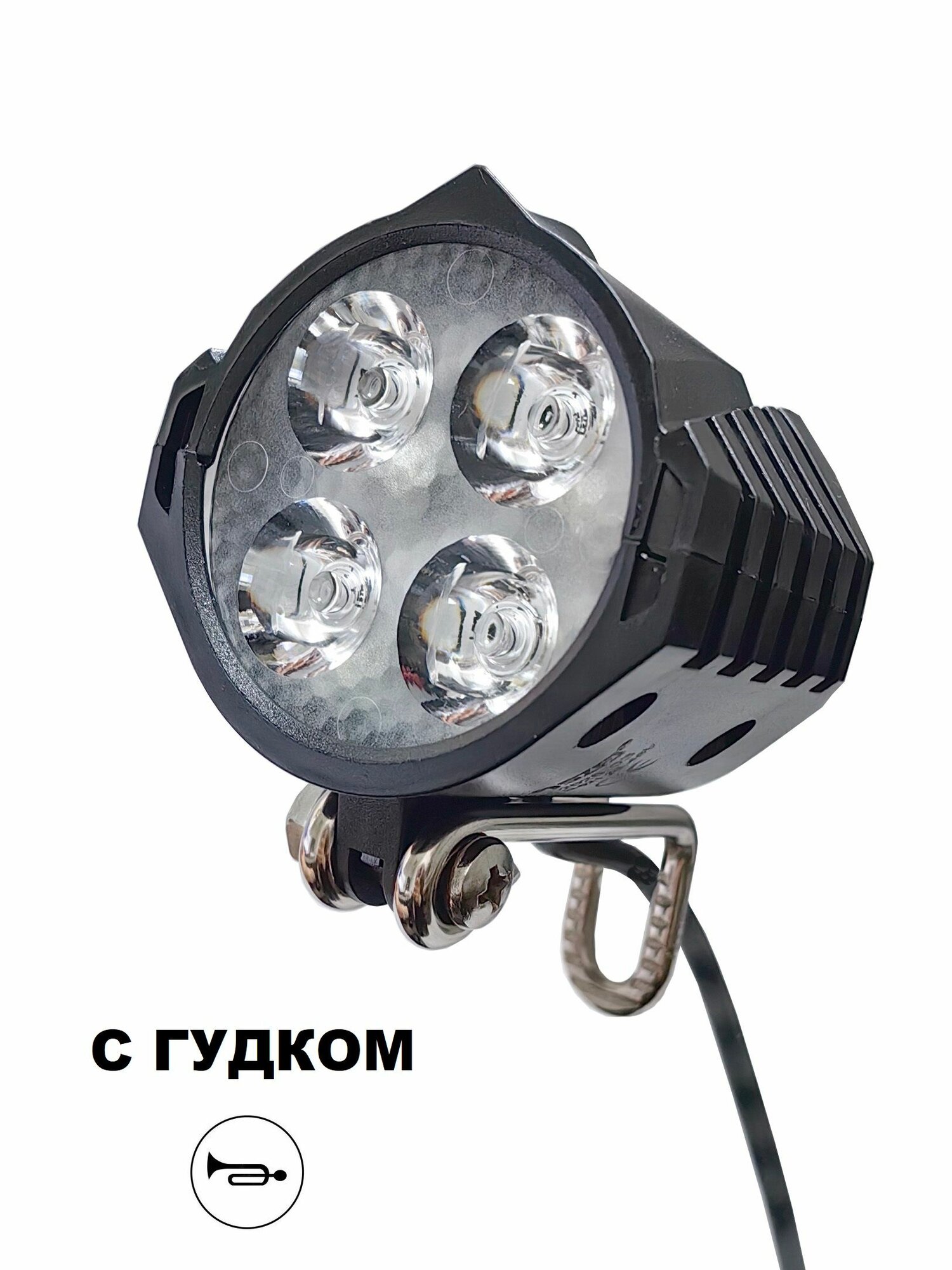 Фара с гудком 12-80V для электросамокатов и электровелосипедов