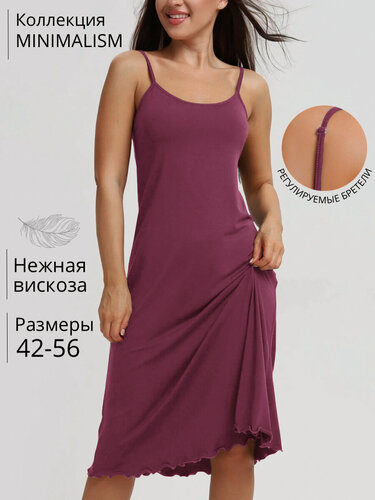 Изображение товара Сорочка для кормящих мам