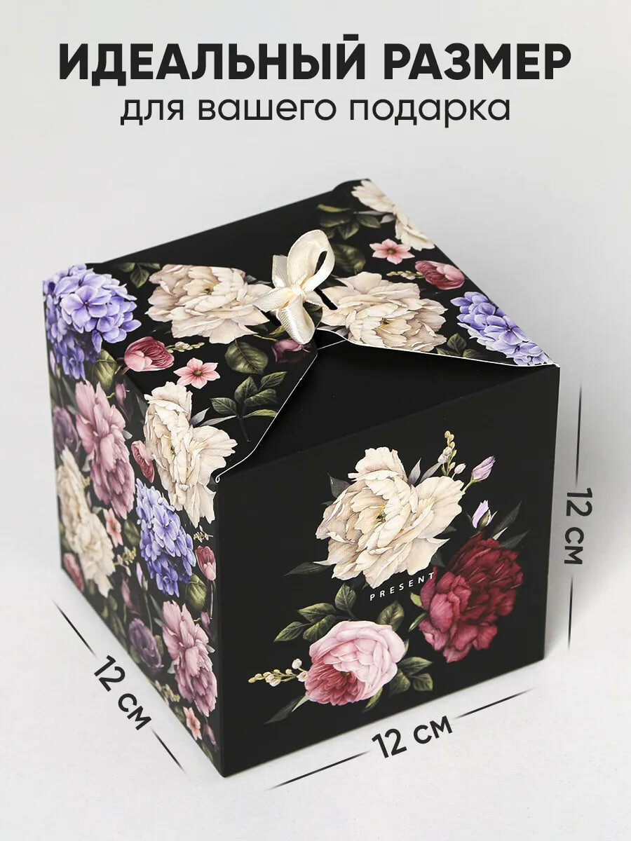 Подарочная коробка "праздничная", для упаковки подарков. 12*12*12 — фото 1