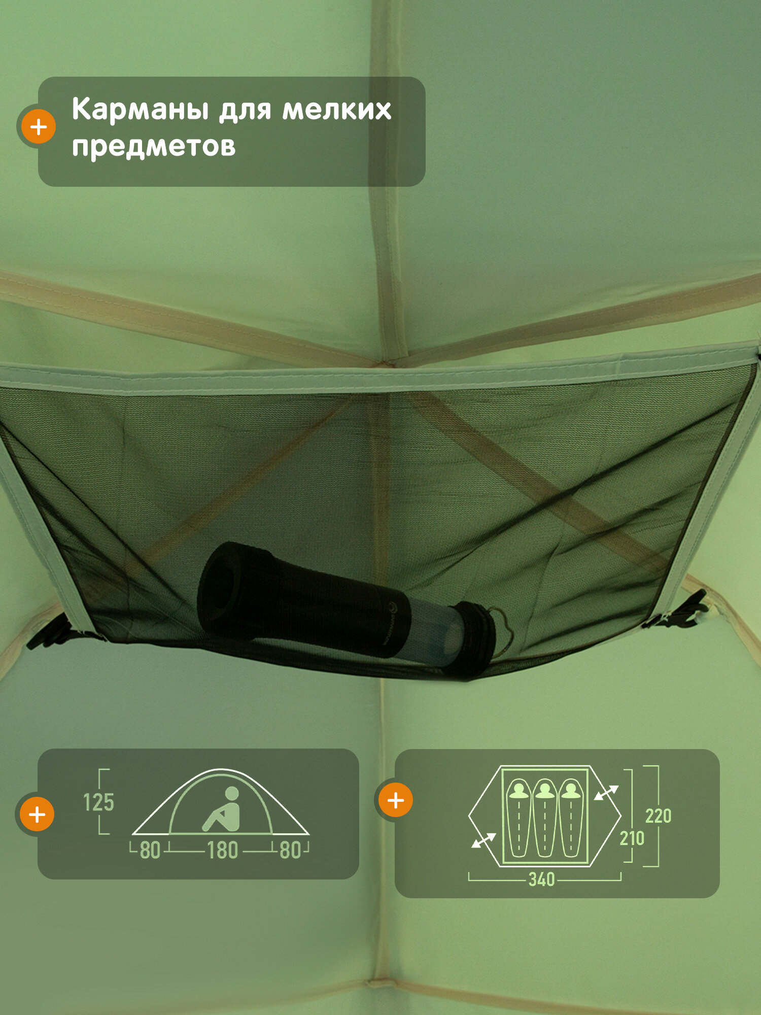 Палатка 3-местная Outventure Teslin 3