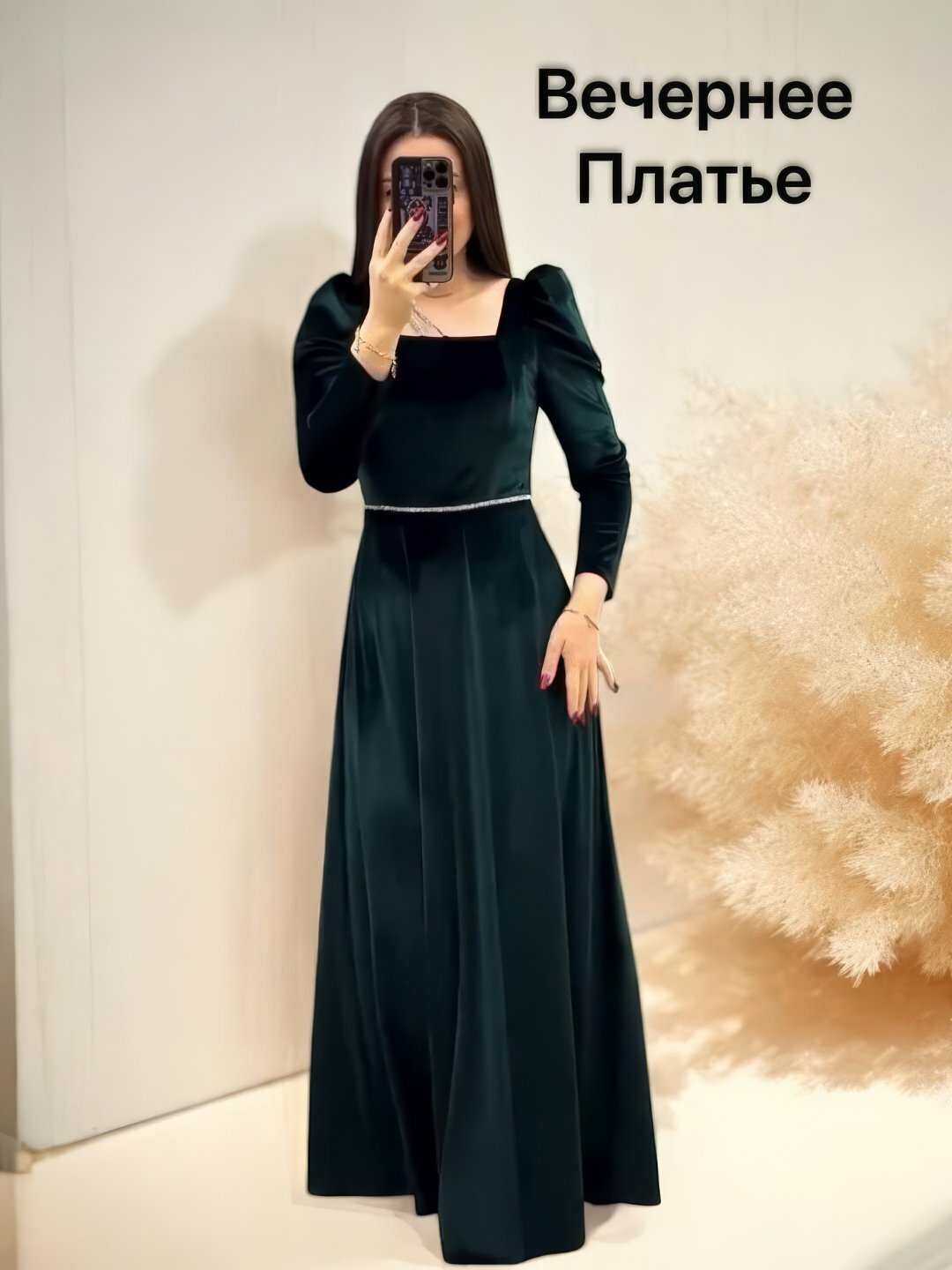 Платье  без серия, размер 46-56, зеленый