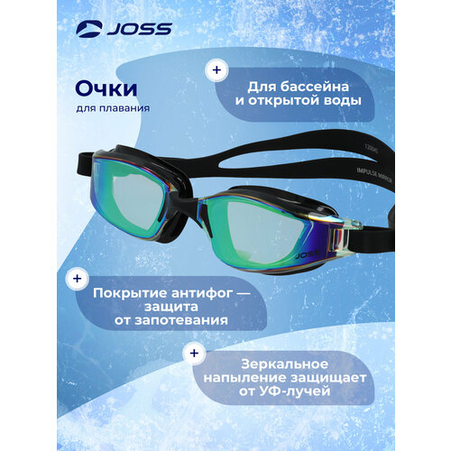 Очки для плавания Joss