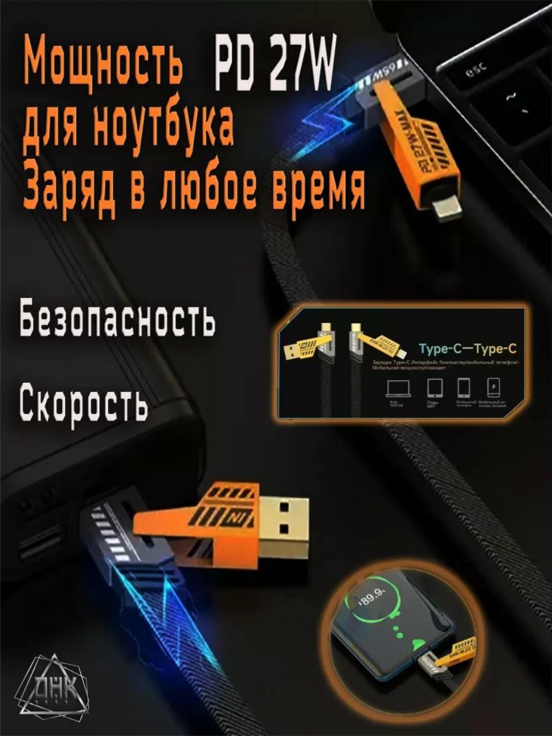USB-кабель-трансформер, 4 в 1, Turbo, Type-C/Lightning - USB-A/Type C — фото 1