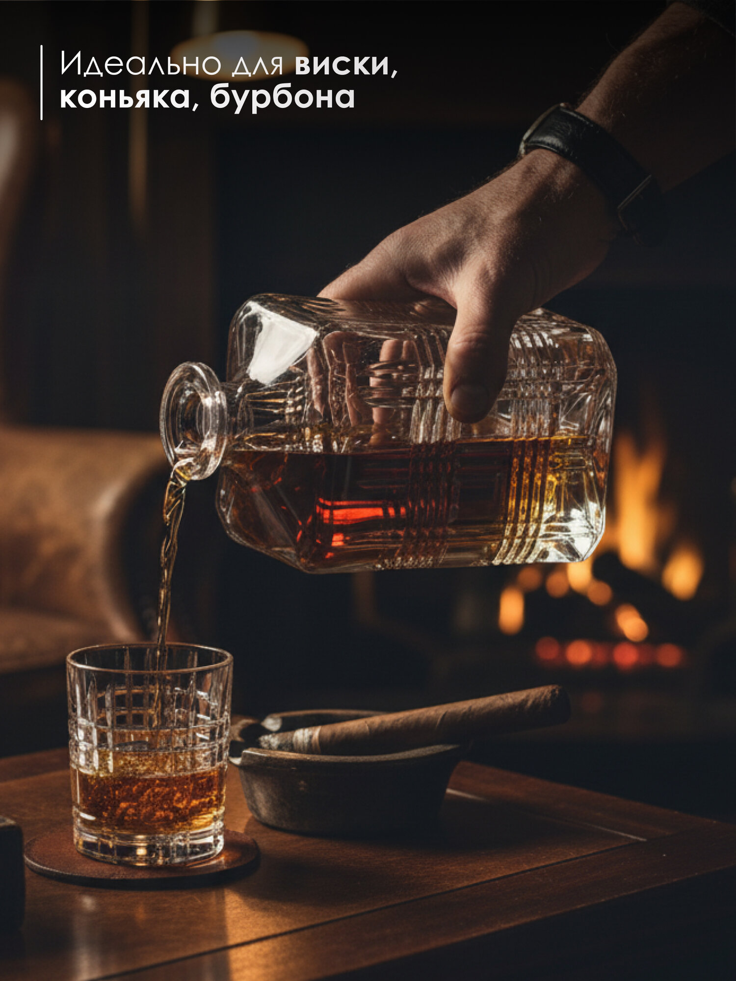 Штоф для виски графин хрустальный для крепких напитков водки — фото 1