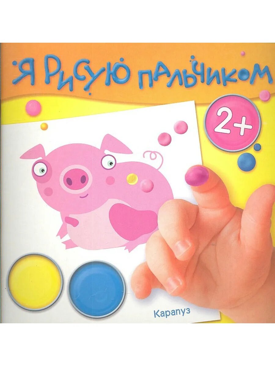 Веселый дождь