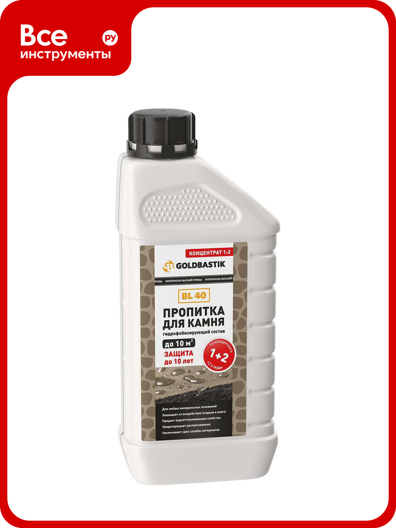 Пропитка для камня GOLDBASTIK концентрат 1:2 1 л BL 40 1