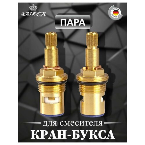 фото Кран-букса kaiser 6117 (17к) 3/8 для смес. серии 17/28