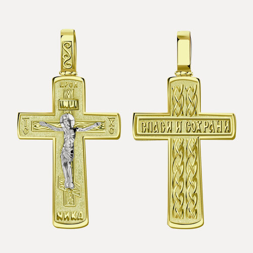 Изображение товара Подвеска, желтое золото, 585 проба