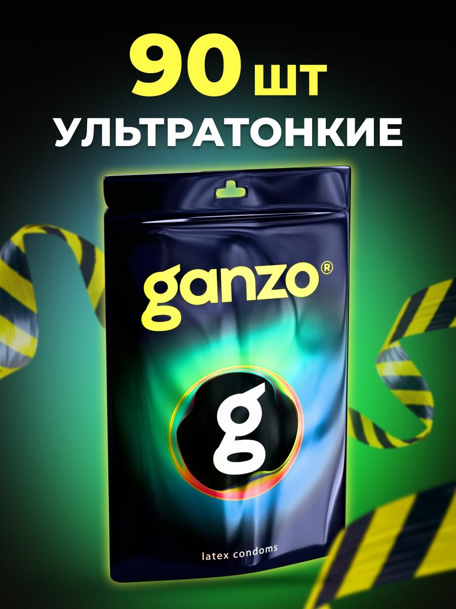 GANZO Презервативы Ultra Thin гладкие ультратонкие 90 шт
