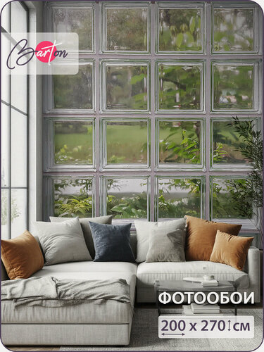 Изображение товара Фотообои на стену флизелиновые 3d Природа Листья Окно 200х270 см Bartonwall N034