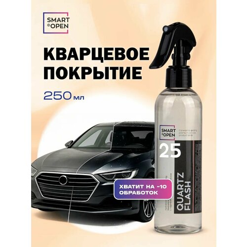 фото Кварцевое покрытие с гидрофобным эффектом и блеском smart quartz flash 25 (0,25л) smart open