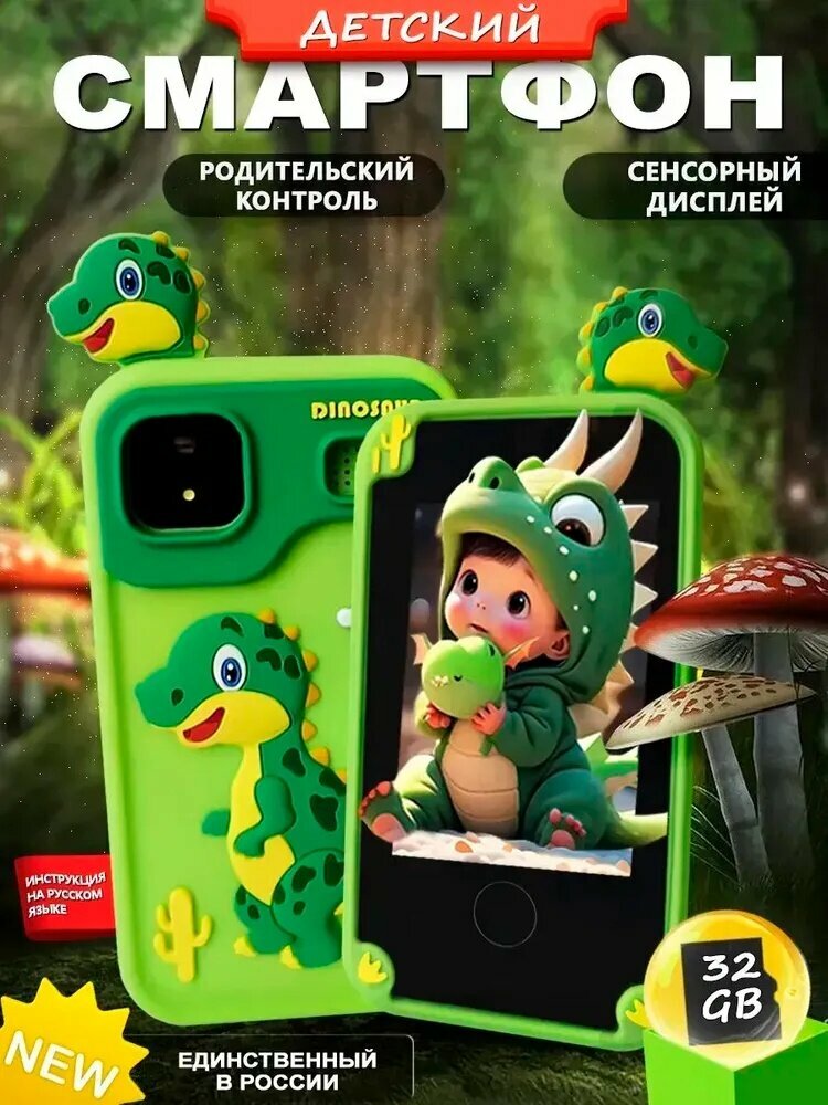 Детский с сенсорным экраном для мальчиков, игровой набор для детей, подходит для сюжетных игр дома и в поездках