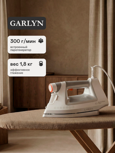 Изображение товара Утюг GARLYN GT-600 Pro. С парогенератором. Керамическая подошва.