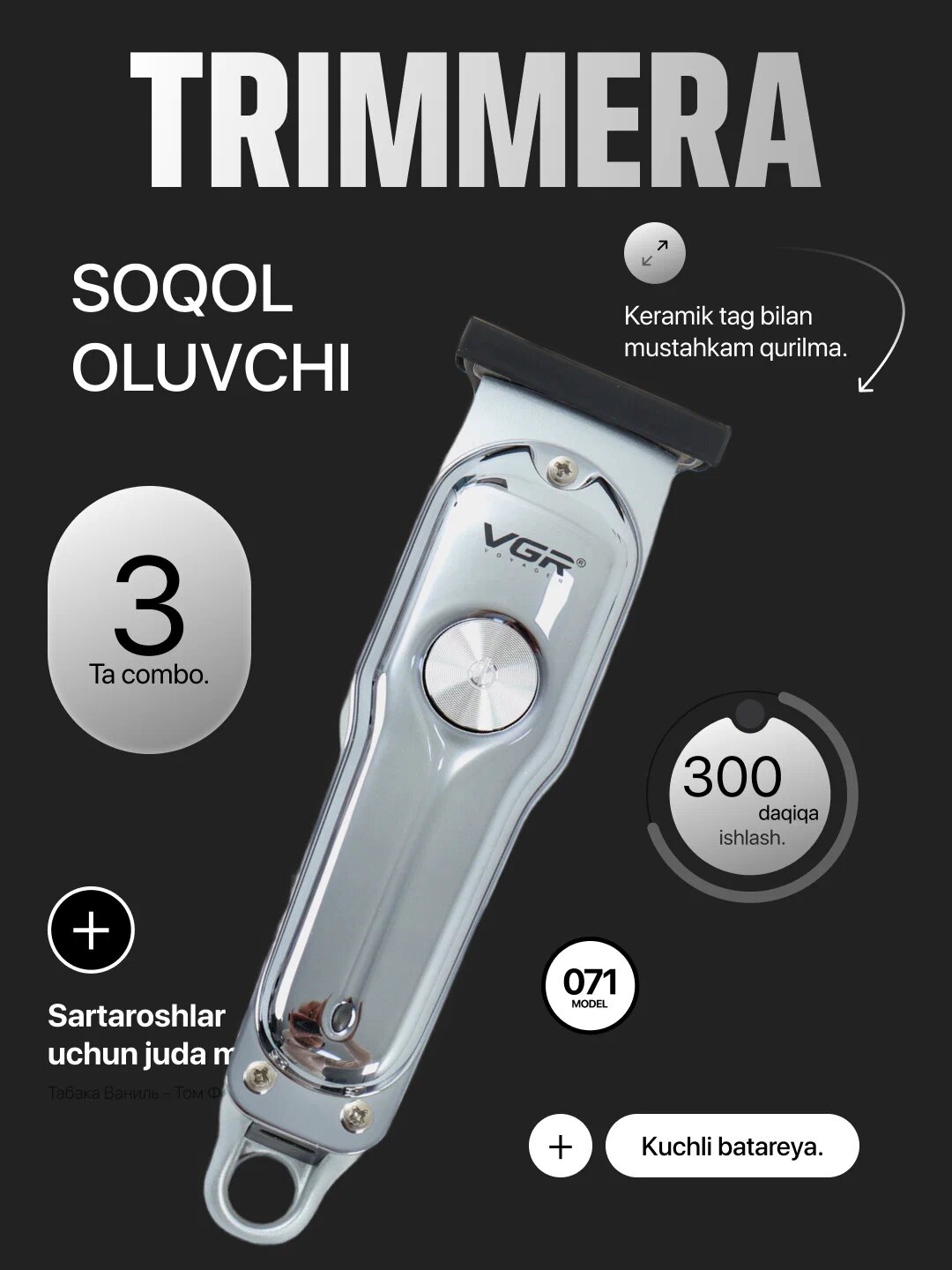 Машинка для стрижки VGR-071 Trim, от USB, с маслом и щеточкой, нержавеющая сталь