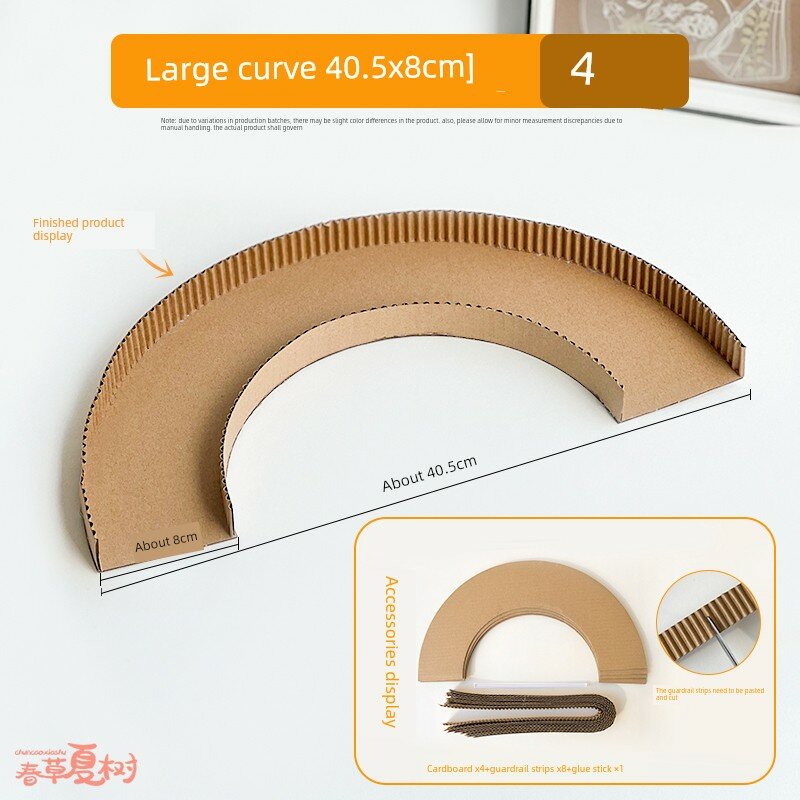 Большая изогнутая дорожка, 4 шт. с клеевыми стиками - 40.5x8см для проектов дорожного строительства