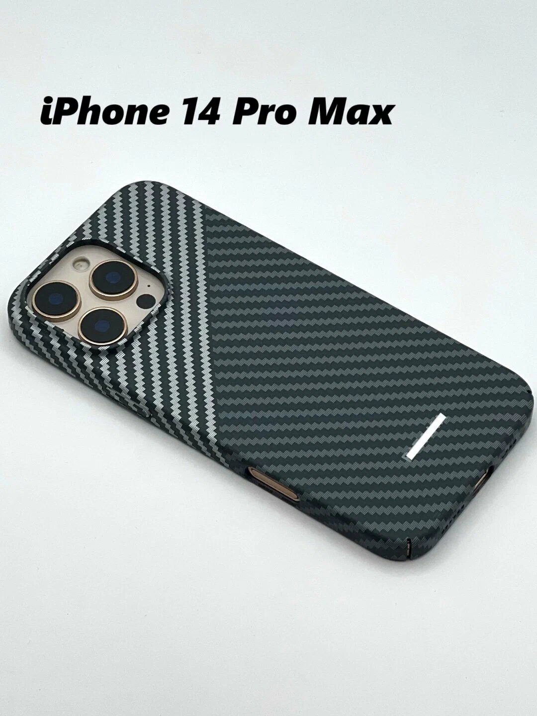 Карбоновый защитный чехол Classic Free Air для iPhone 14 Pro Max — фото 1