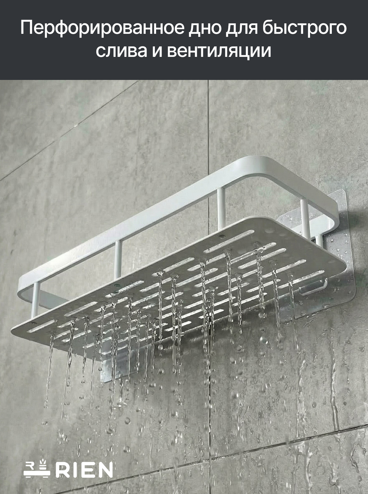 Полка для ванной и кухни прямая без сверления настенная набор 2 полки — фото 1