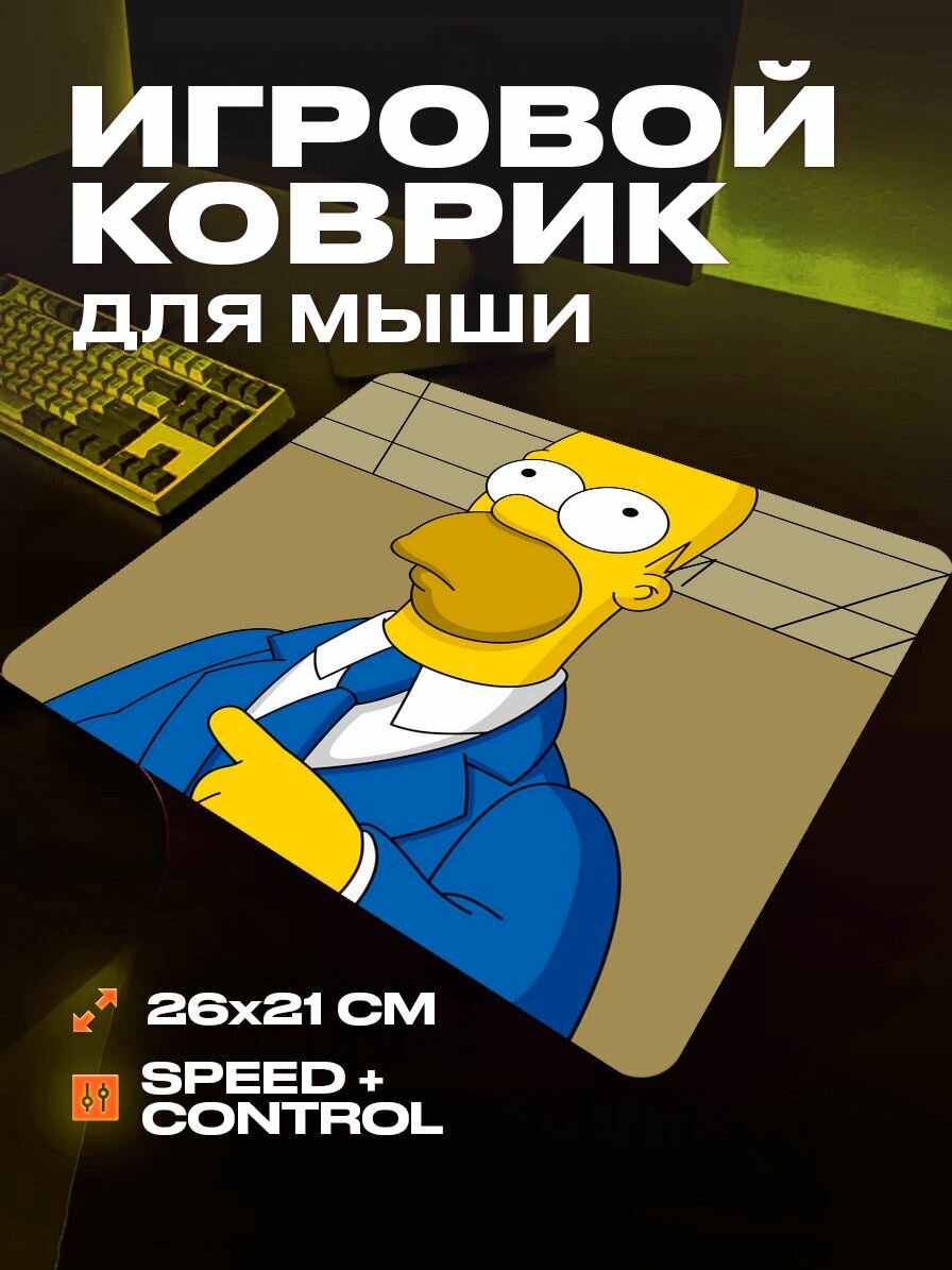 Коврик для мыши большой игровой Симпсоны 26 на 21 аниме