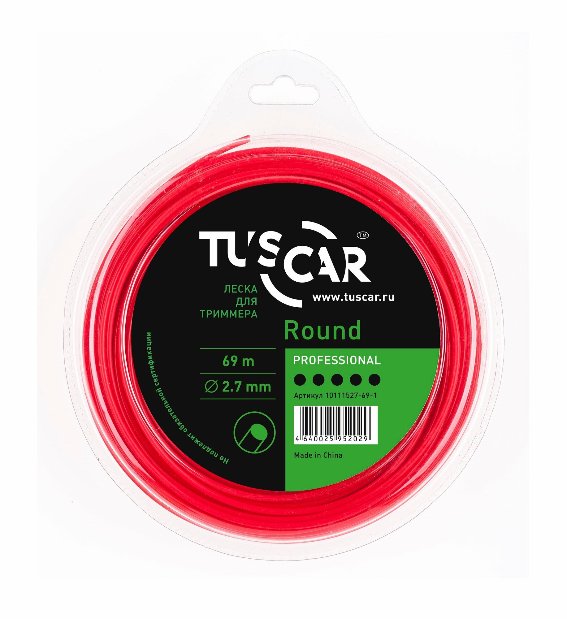 Леска для триммера TUSCAR Round Professional, 2.70мм* 69м