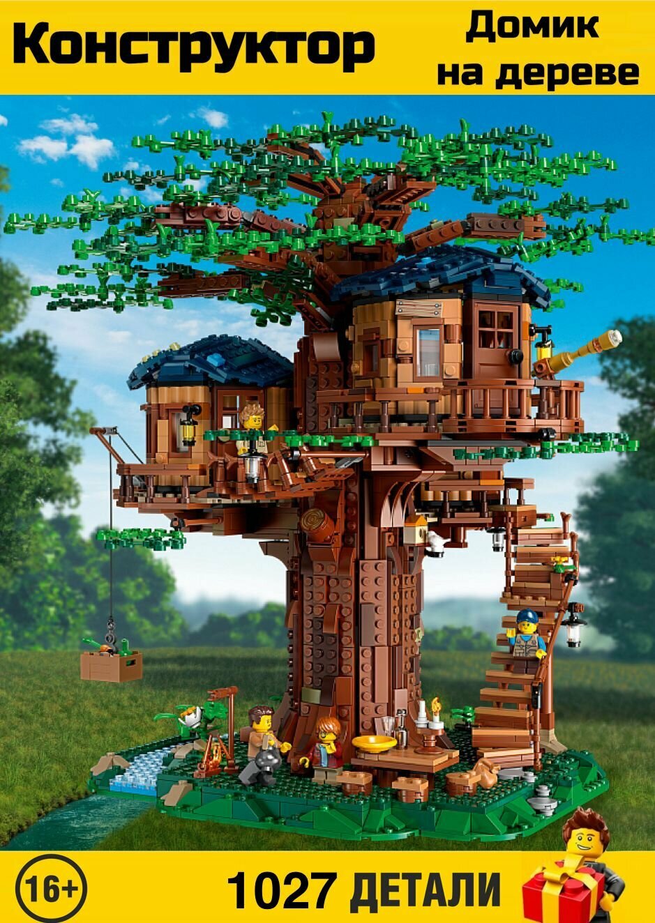 Конструктор Treehouse: Дом на дереве 1027 деталей. 23111