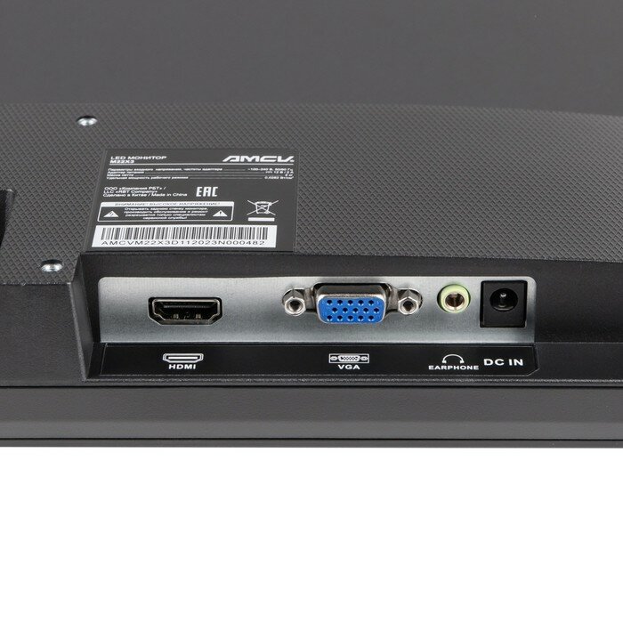 Монитор AMCV M22X3, 22", IPS, 1920×1080, 75Гц, 7 мс, D-Sub, HDMI, чёрный